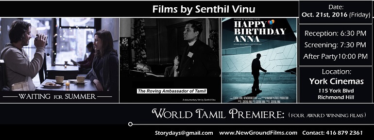 films-by-senthil-vinu
