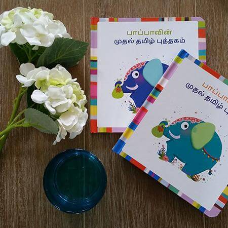 tamil baby books